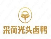 采荷光头卤鸭品牌logo