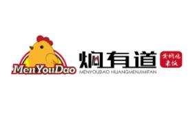 焖有道黄焖鸡米饭品牌logo