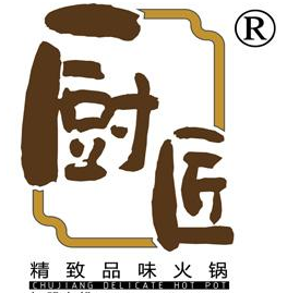 厨匠老火锅品牌logo