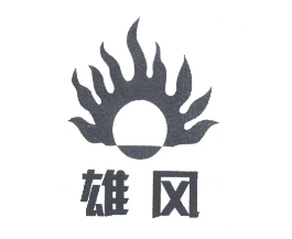 雄风摩托车品牌logo