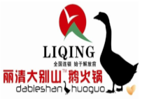 大别山鹅火锅品牌logo