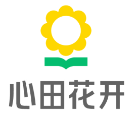 心田花开语文品牌logo