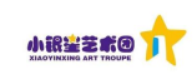 小银星艺术团品牌logo