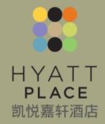 凯悦嘉轩酒店品牌logo