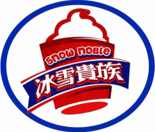 冰雪贵族品牌logo