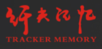 纤夫记忆重庆老火锅品牌logo