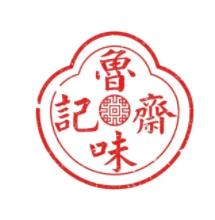 鲁味斋品牌logo