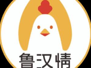 鲁汉情土钵鸡米饭品牌logo