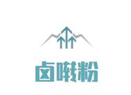 卤啭粉品牌logo