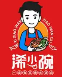 浠小碗小碗菜品牌logo
