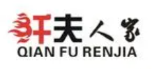 纤夫人家火锅品牌logo