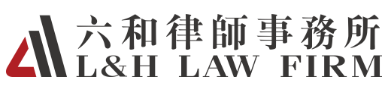 六和律师事务所品牌logo