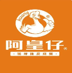 阿皇仔烧鹅品牌logo