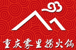 雾里捞火锅品牌logo