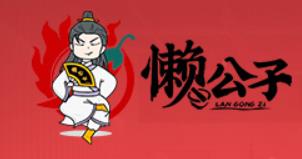 懒公子擂椒拌饭品牌logo