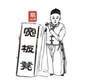 宽板凳老灶火锅品牌logo