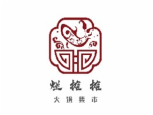 烂摊摊火锅集市品牌logo