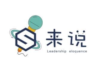 来说口才品牌logo