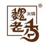 魏老香火锅品牌logo