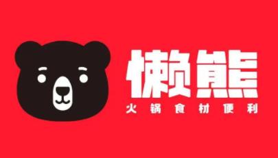 懒熊火锅食材超市品牌logo