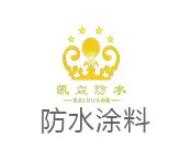 凯皇防水品牌logo