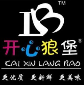 开心狼堡汉堡披萨品牌logo