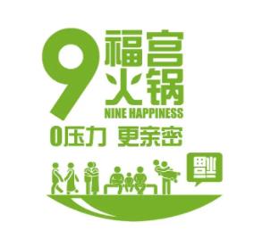 九福宫火锅品牌logo