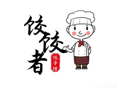 饺饺者品牌logo