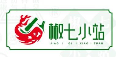 椒七小站擂椒拌饭品牌logo