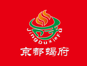 京都蝎府羊蝎子火锅品牌logo