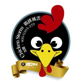 鸡排风云品牌logo
