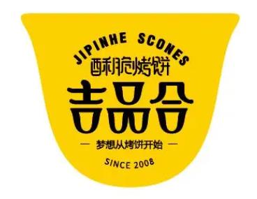 吉品合烧饼品牌logo