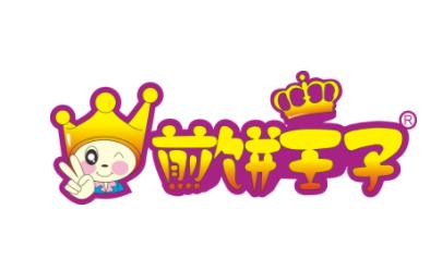 煎饼王子品牌logo