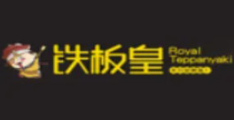 铁板皇炒饭品牌logo