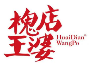 槐店王婆大虾品牌logo