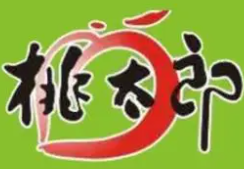 桃太郎小火锅品牌logo