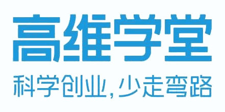 高维学堂品牌logo