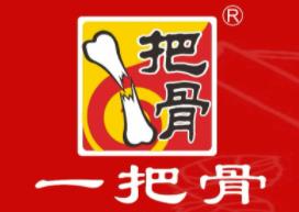 佘氏一把骨品牌logo