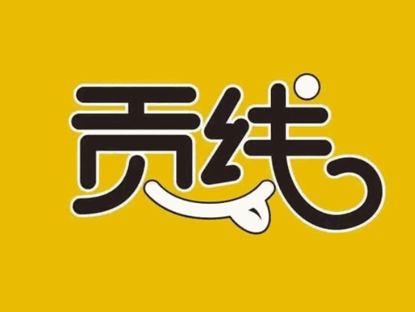 贡线品牌logo