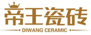 帝王瓷砖品牌logo