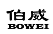 伯威洗衣品牌logo