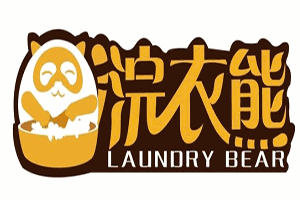 浣衣熊洗衣品牌logo