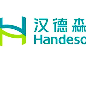 汉德森国际洗衣