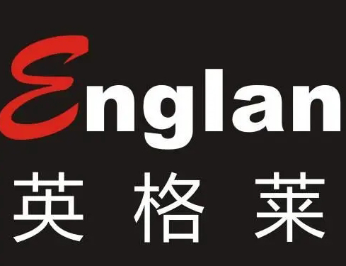 英格莱国际洗衣品牌logo