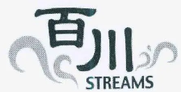 百川洗衣店品牌logo