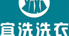 宜洗洗衣品牌logo