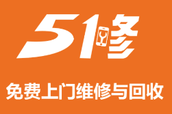 51修品牌logo