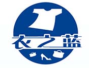 衣之蓝洗护生活馆品牌logo