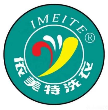 依美特洗衣店品牌logo