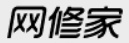 网修家品牌logo